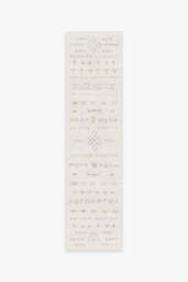 Astrid Off White Rug - 60x90 - Machine Washable Area Rug - Kid & Pet Friendly - Indoor Rugs - Ruggable - thumbnail 2