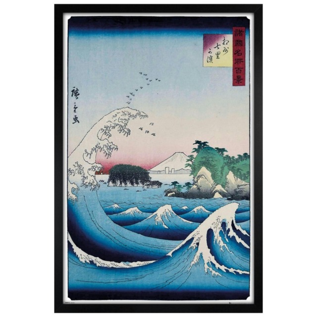 Black Wooden Framed Hiroshige The Seven Ri Beach Maxi Poster Multi