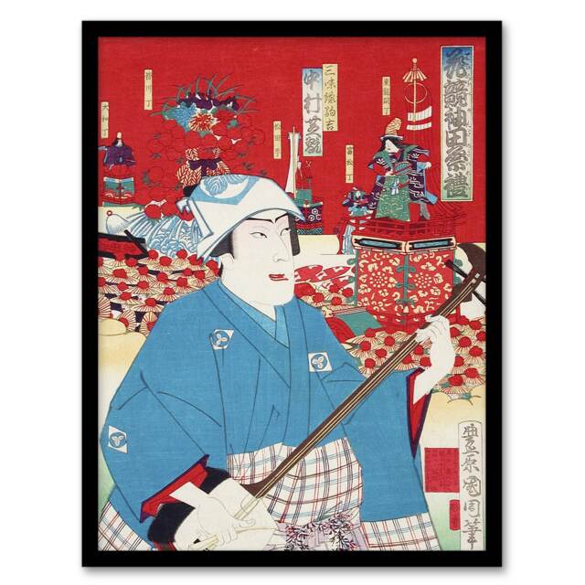 "Komakichi Kanda Festival Theatre Framed Wall Art Print Samisen 12x16"""