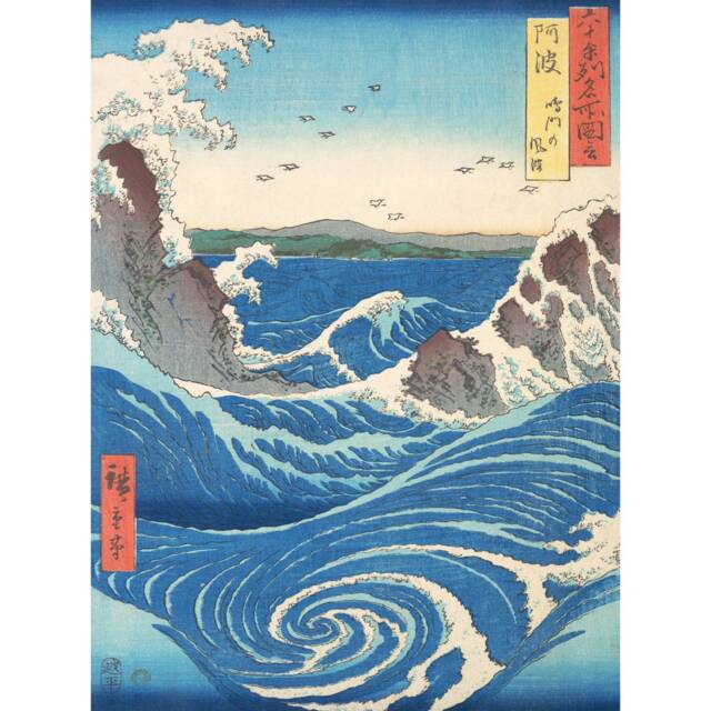 Naruto Whirlpool Utagawa Hiroshige Japanese Art Seascape Large Wall Art Print 18x24 Inch Multi
