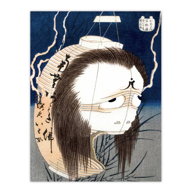 "The Lantern Ghost Iwa Vintage Japan Wall Art Print Hokusai 24x32"""
