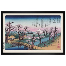 Black Wooden Framed Hiroshige Mount Fuji Koganei Bridge Maxi Poster Multi