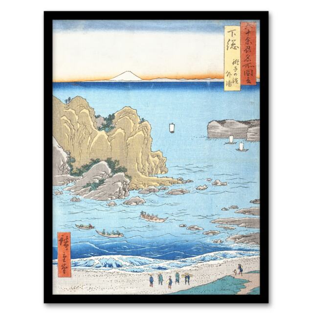 "Shimosa Province Choshi Beach Vintage Framed Wall Art Print Hiroshige 12x16"""