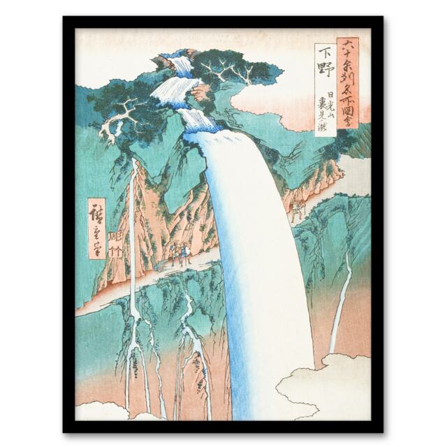 "Mount Nikko Urami Waterfall Vintage Framed Wall Art Print Hiroshige 12x16"""