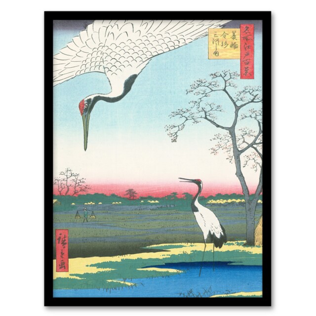 Hiroshige Framed Wall Art Print Minowa Kanasugi Mikawashima Cranes Home Décor