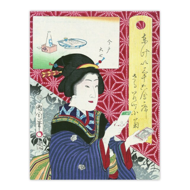 "Kogiku In Saruwaka Cho Vintage Japan Wall Art Print Kunichika 12x16"""