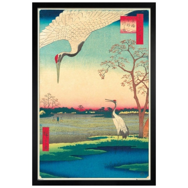Black Wooden Framed Hiroshige Kanasugi at Mikawashima Maxi Poster Multi