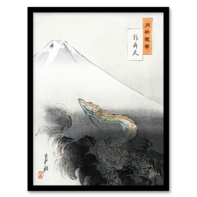 "Ryu Shoten Ascending Dragon Vintage Japan Framed Wall Art Print Gekko 12x16"""