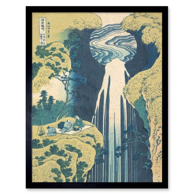 "Hokusai Amida Falls Far Reaches Kisokaido Road 12x16"" Framed Wall Art Print"