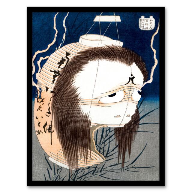 Katsushika Hokusai Framed Wall Art Print The Lantern Ghost Iwa Home Décor