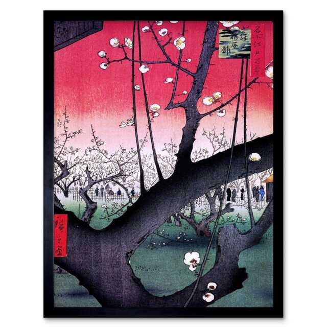 "Utagawa Hiroshige Japanese Pruneraie Kameido 12x16"" Framed Wall Art Print"