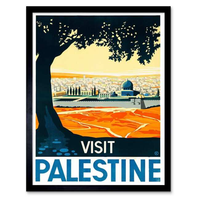 "Travel Palestine Mosque City Holy Land Tree 12x16"" Framed Wall Art Print"
