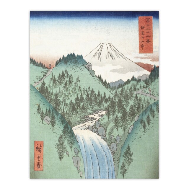 "The Mountains Of Izu Province Japanese Wall Art Print Hiroshige 24x32"""