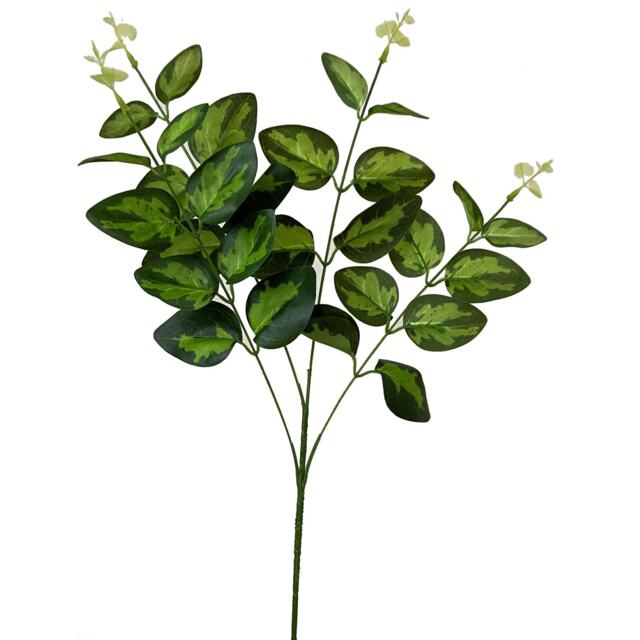 Hill Interiors Variegated Artificial Plant - Green - One Size