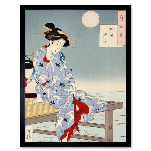 "Chikanobu Japanese Geisha Pier Moon Home Decor 12x16"" Framed Wall Art Print"