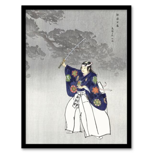 Kogyo Tsukioka Framed Wall Art Print Noh Theater Play Eboshiori Actor Home Décor