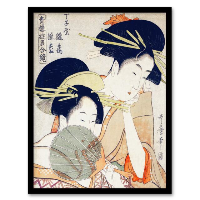"Women Courtesans Portrait Vintage Japan Framed Wall Art Print Kitagawa 12x16"""