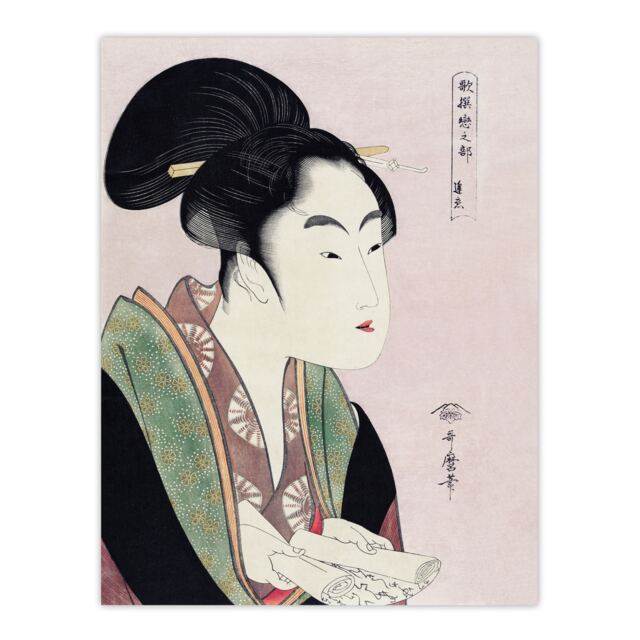 "Woman Reading Scroll Portrait Vintage Wall Art Print Kitagawa 12x16"""