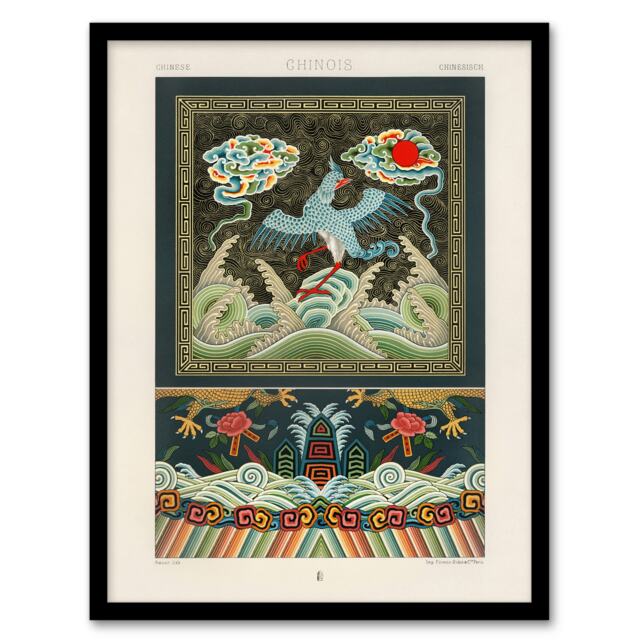 "Chinese Patterns with Birds Racinet Vintage Framed Wall Art Print 12X16"""