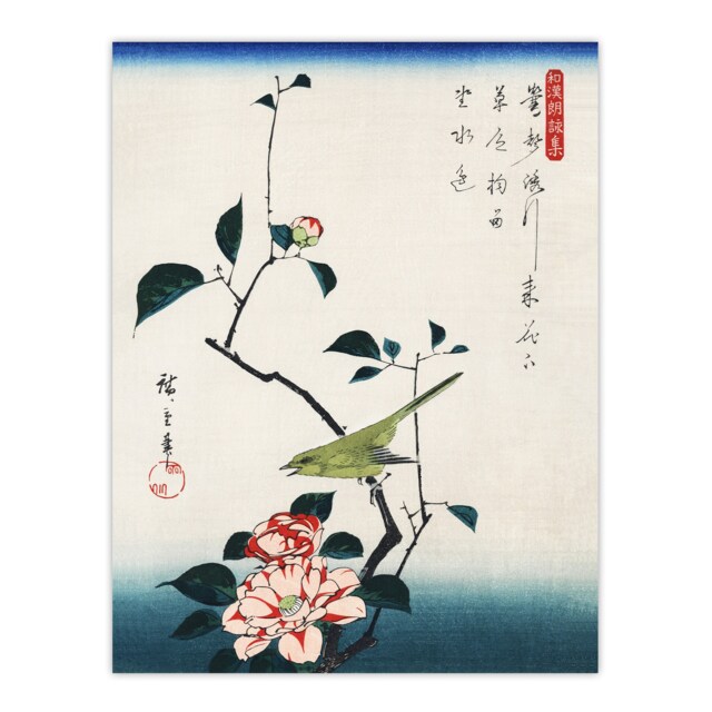 "Camellia Nightingale Japanese Vintage Wall Art Print Hiroshige 12x16"""