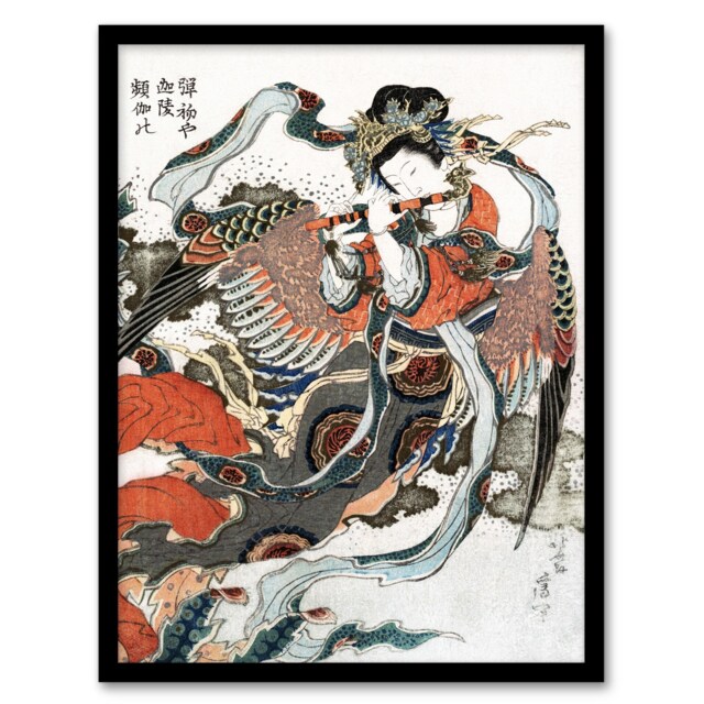 "Mystical Bird Woman with Flute Vintage Framed Wall Art Print Hokusai 12x16"""