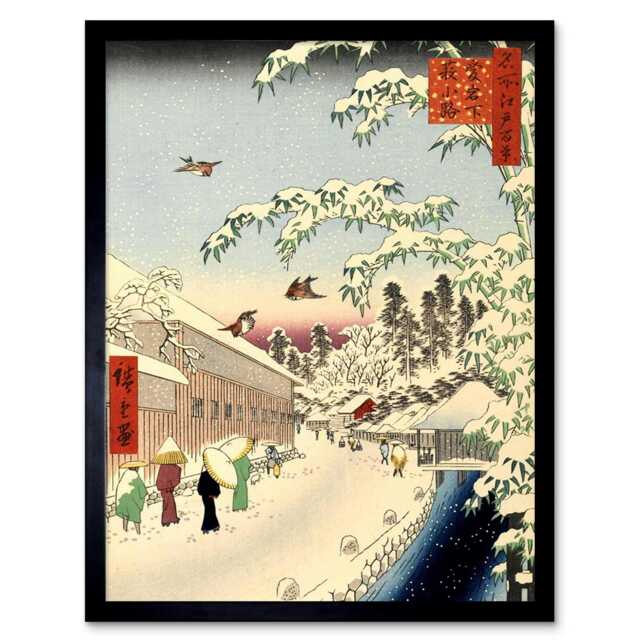 "Painting Japanese Woodblock Winter Street 12x16"" Framed Wall Art Print"