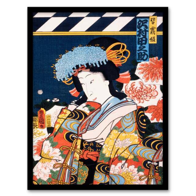 Toyohara Kunichika Framed Wall Art Print Portrait of Actress Japanese Home Décor
