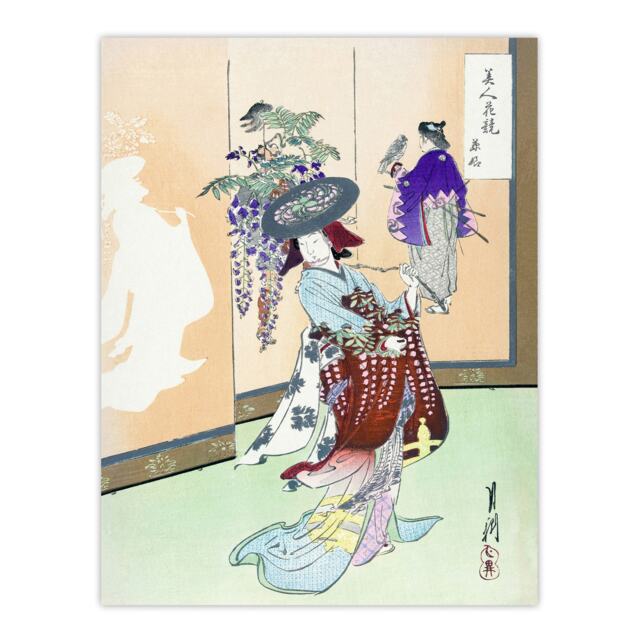 "Dancing Woman Japanese Performer Retro Japan Wall Art Print Gekko 12x16"""