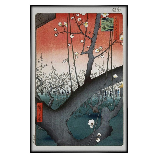 Gloss Black Framed Hiroshige (Plum Orchard near Kameido Shrine) Maxi Poster Multi