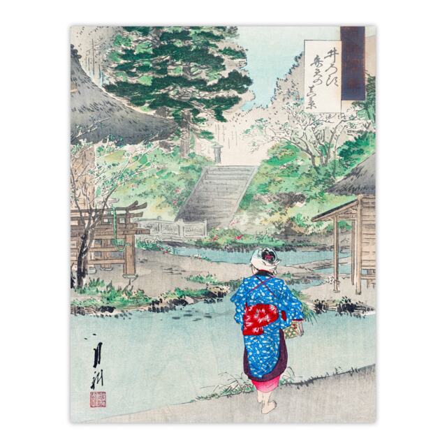 "View Of Benten At Inokashira Vintage Japan Wall Art Print Gekko 24x32"""