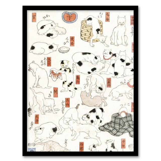 "Cats Vintage Japanese Ukiyo E Kuniyoshi Framed Wall Art Print 12X16"""