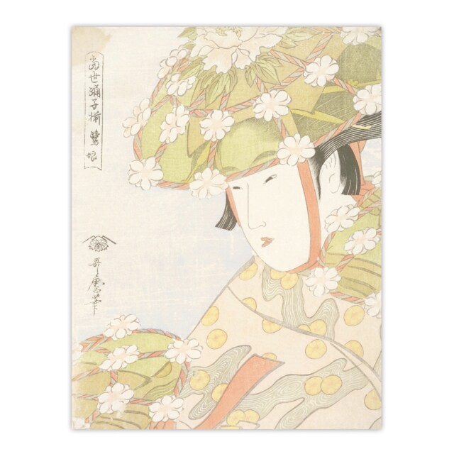 "Sagi Musume Heron Maiden Vintage Japan Wall Art Print Kitagawa 12x16"""