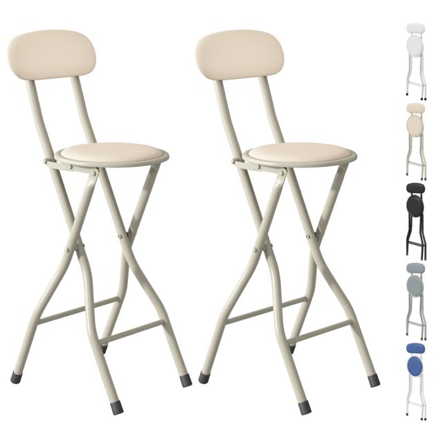 Folding Breakfast Bar Stool padded High Chair Set of 2 Beige