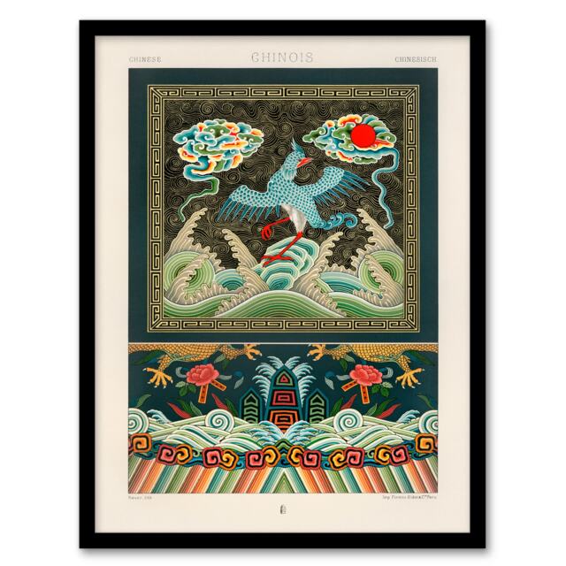 Albert Racinet Framed Wall Art Print Chinese Patterns with Birds Home Décor