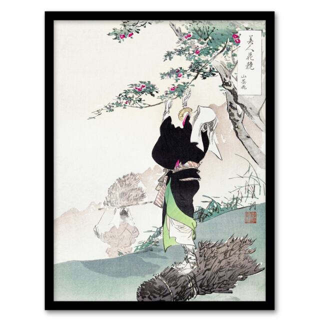"Woman Mountain Cherry Tree Vintage Japan Framed Wall Art Print Gekko 12x16"""
