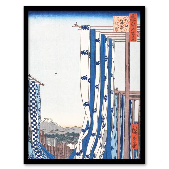 Utagawa Hiroshige Framed Wall Art Print Dyers Quarters Kanda Home Décor