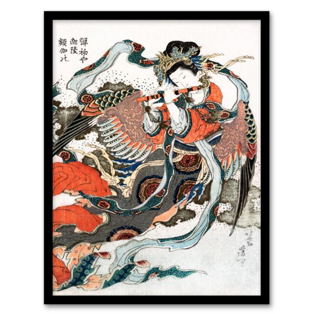 Katsushika Hokusai Framed Wall Art Mystical Bird Woman with Flute Home Décor