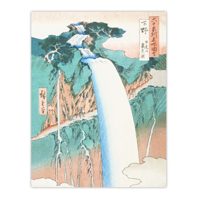 "Mount Nikko Urami Waterfall Vintage Wall Art Print Hiroshige 18x24"""