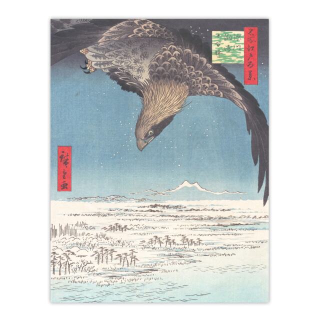 "Hawk Over Plain Fukagawa Vintage Japan Wall Art Print Hiroshige 24x32"""