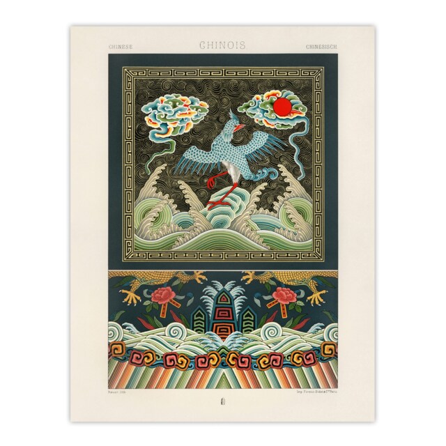 Chinese Patterns with Birds Racinet Vintage Huge Wall Art Print 18X24 In