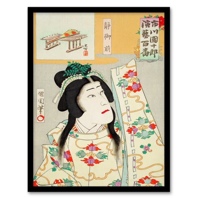 Toyohara Kunichika Framed Wall Art Shizuka Gozen Theatre Portrait Home Décor