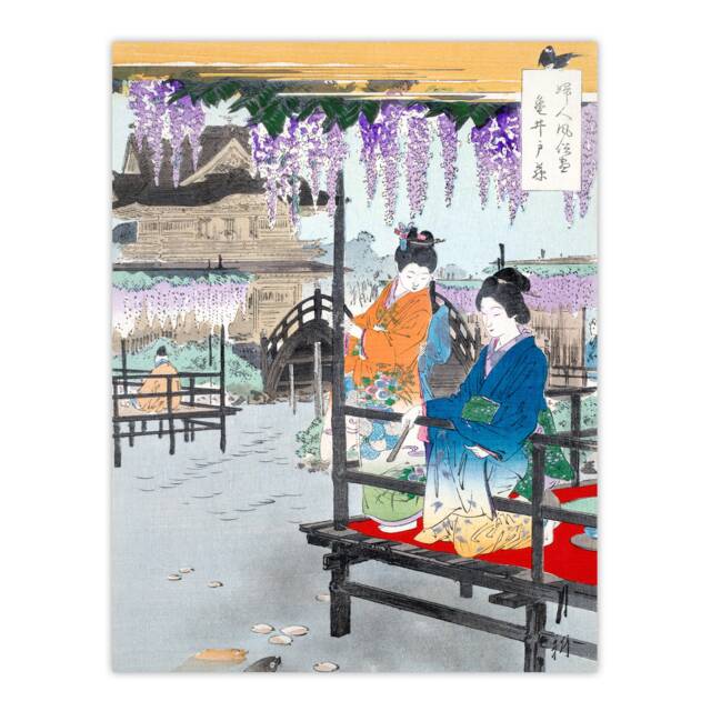 "Maidens at Fish Pond Vintage Japan Wall Art Print Gekko 18x24"""