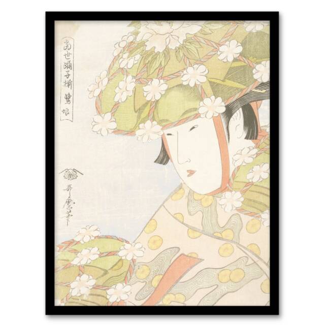 "Sagi Musume Heron Maiden Vintage Japan Framed Wall Art Print Kitagawa 12x16"""