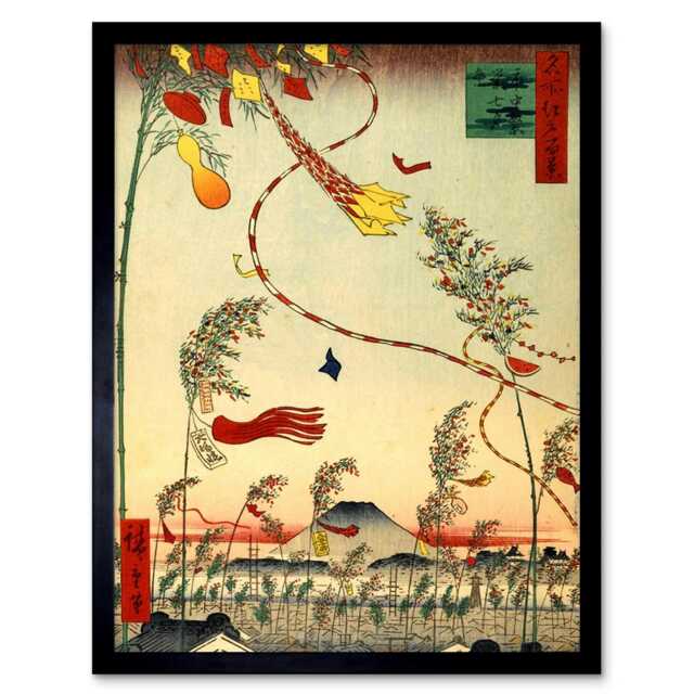"Painting Japanese Woodblock Flags Wind 12x16"" Framed Wall Art Print"