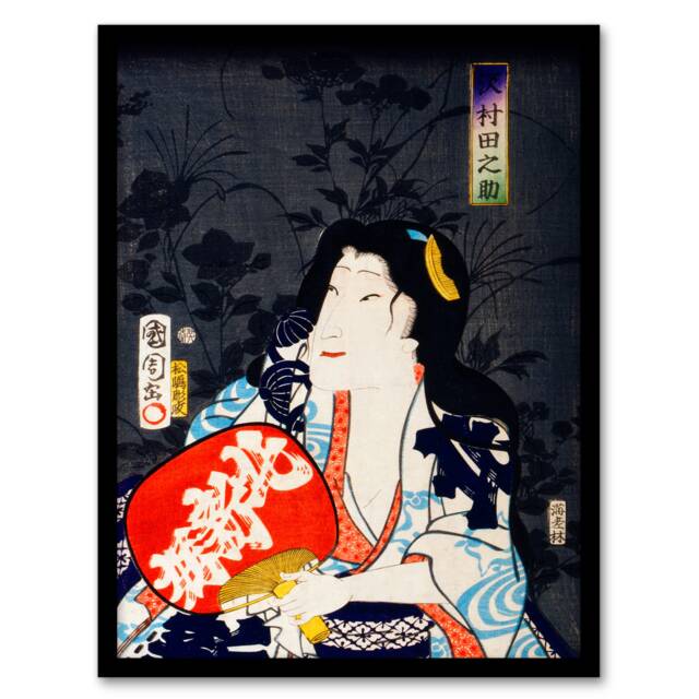 Toyohara Kunichika Framed Wall Art Ukiyoe Portrait of an Actress Home Décor