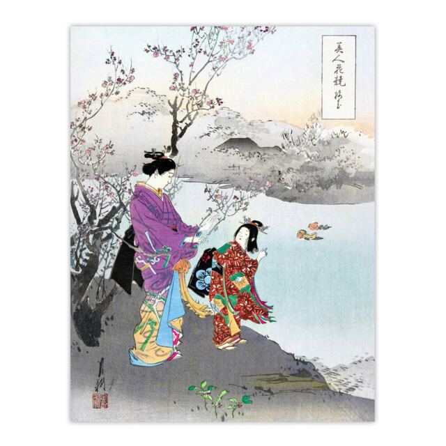 "Woman Admiring Plum Blossom Vintage Japan Wall Art Print Gekko 18x24"""
