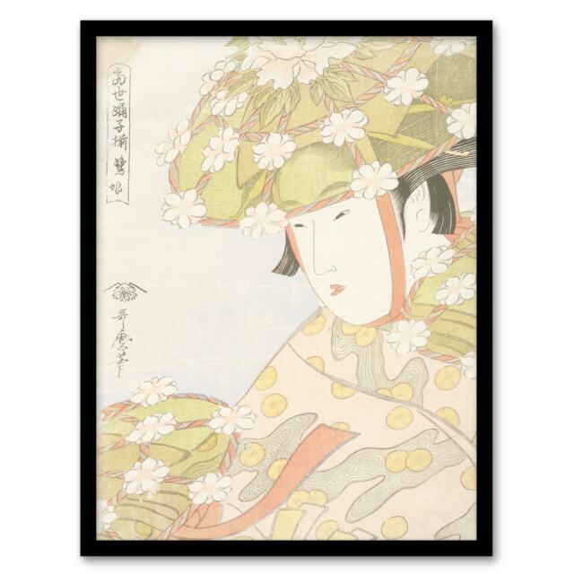 Utamaro Kitagawa Framed Wall Art Print Sagi Musume Heron Maiden Home Décor