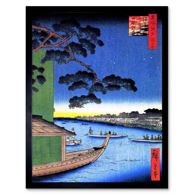 "Utagawa Hiroshige Japanese Woodblock Series 12x16"" Framed Wall Art Print"