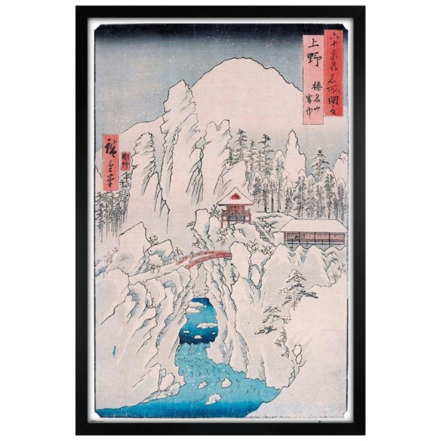 Black Wooden Framed Hiroshige Mount Haruna In Snow Maxi Poster Multi
