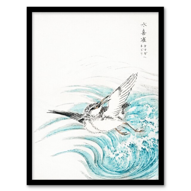 Numata Kashu Framed Wall Art Print Mongolian Plover Japanese Home Décor